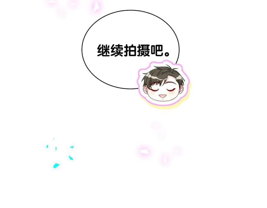 第319话 好浓的一杯绿茶！ 第80页