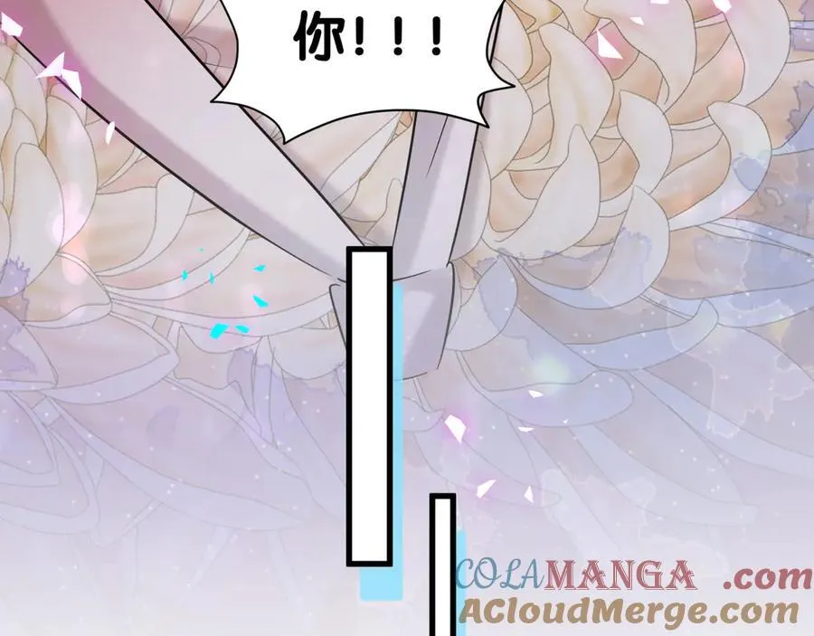 第319话 好浓的一杯绿茶！ 第89页