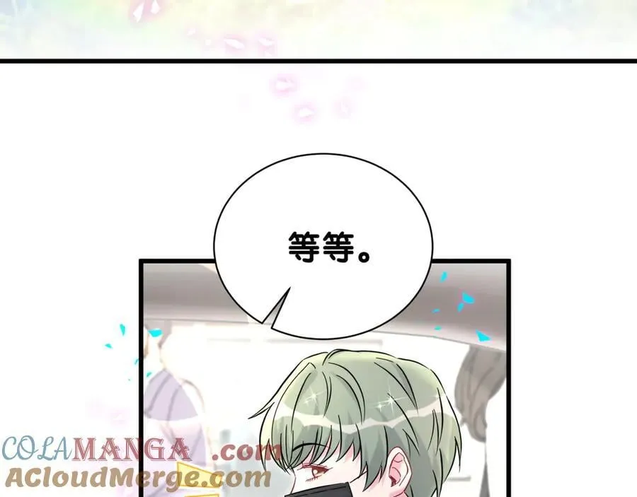 第319话 好浓的一杯绿茶！ 第93页