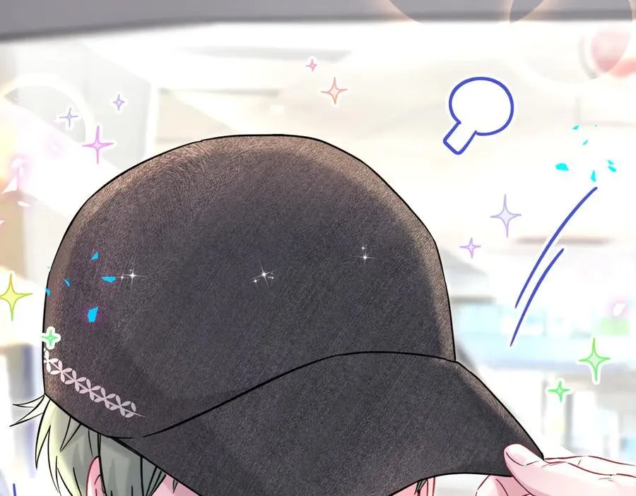 第319话 好浓的一杯绿茶！ 第95页
