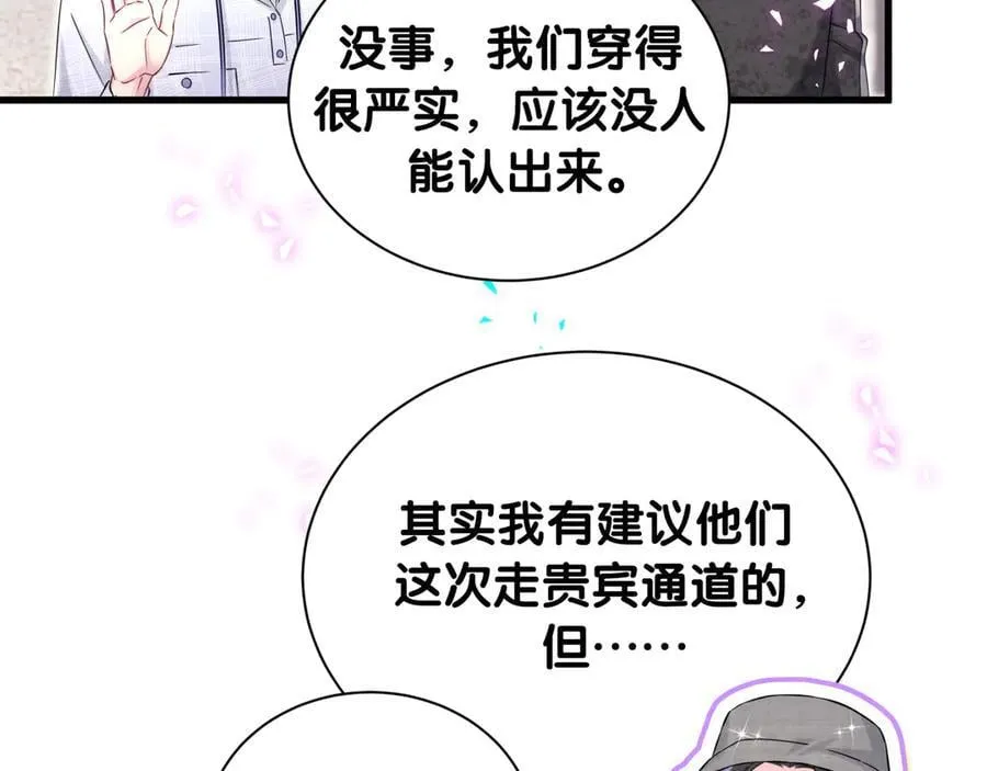 第320话 完蛋了…… 第11页