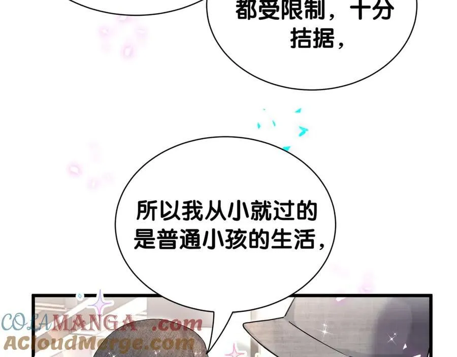 第320话 完蛋了…… 第29页