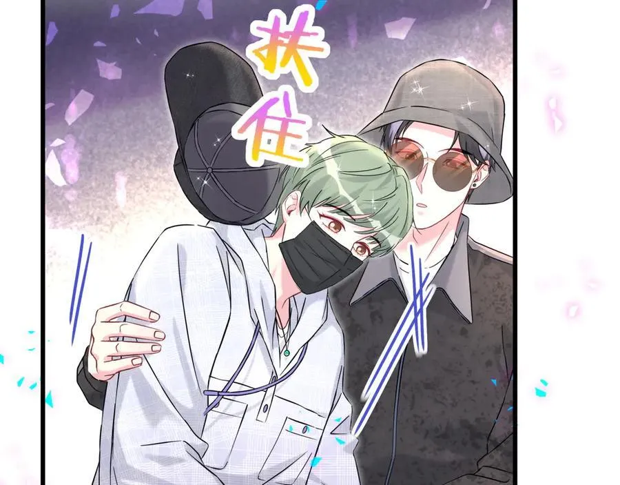 第320话 完蛋了…… 第56页