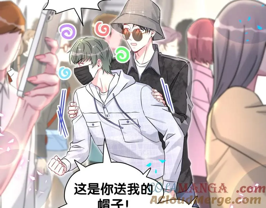 第320话 完蛋了…… 第61页