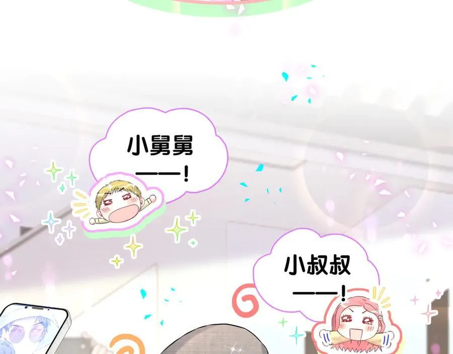 第320话 完蛋了…… 第86页