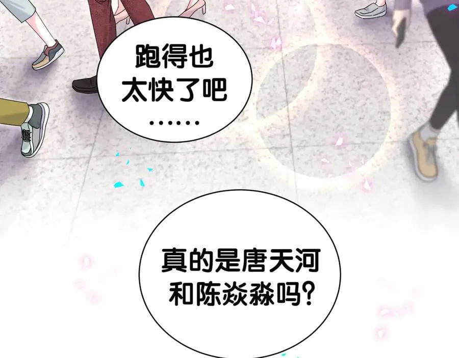 第321话 环境不对，但气氛到位 第7页