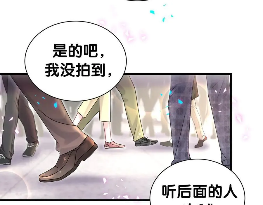 第321话 环境不对，但气氛到位 第8页