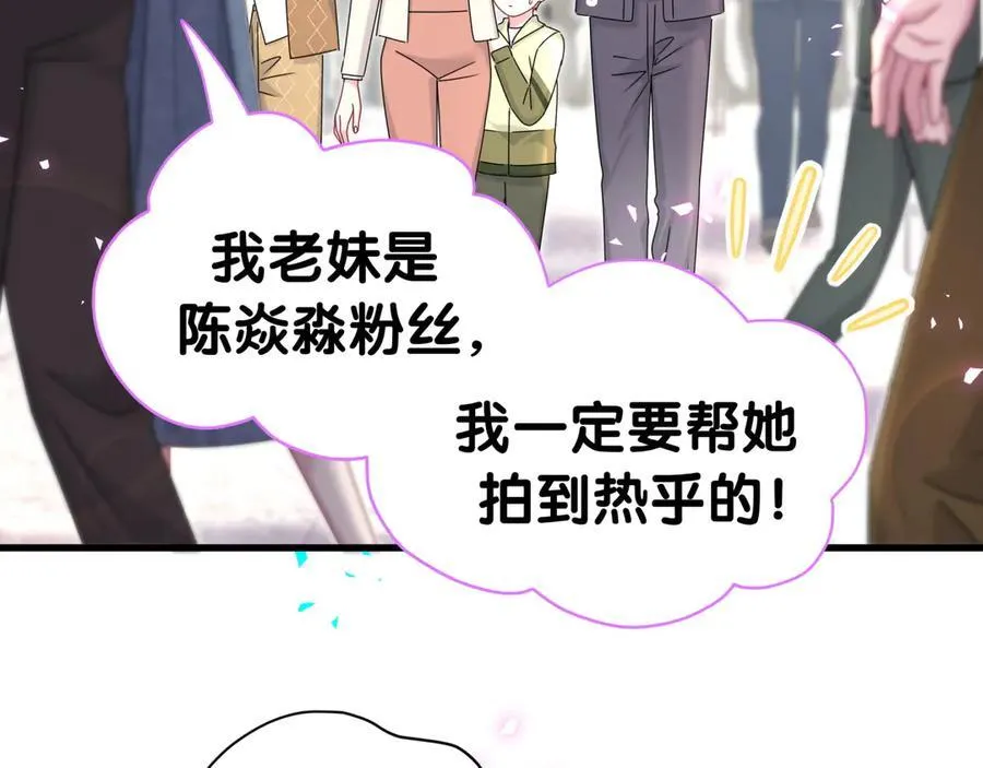 第321话 环境不对，但气氛到位 第14页