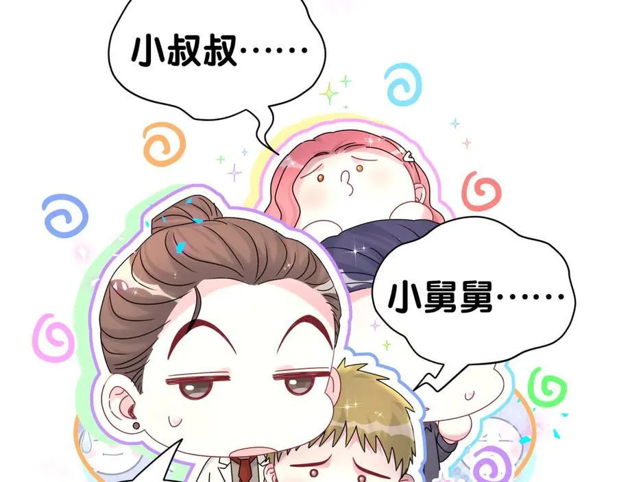 第321话 环境不对，但气氛到位 第15页
