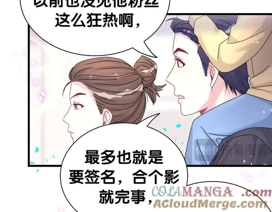 第321话 环境不对，但气氛到位 第17页