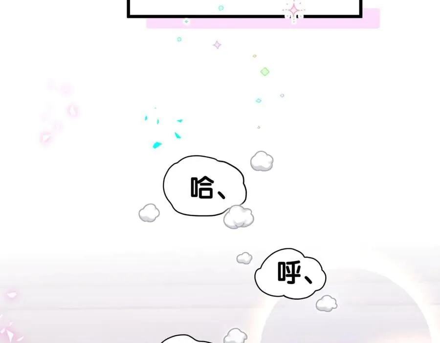第321话 环境不对，但气氛到位 第20页