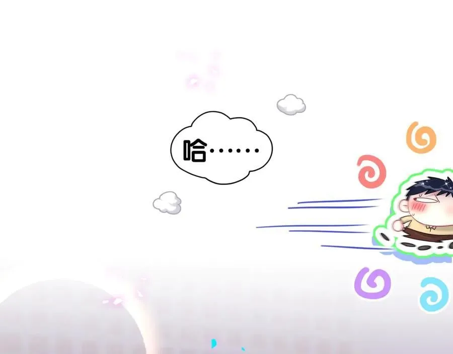 第321话 环境不对，但气氛到位 第23页