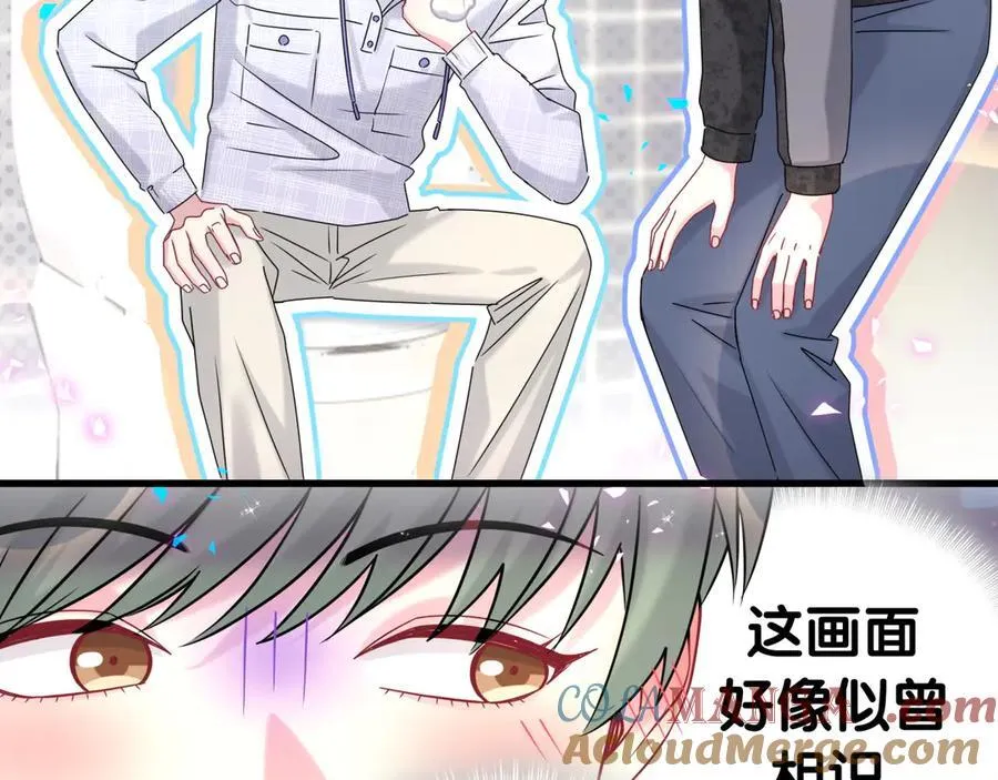 第321话 环境不对，但气氛到位 第25页