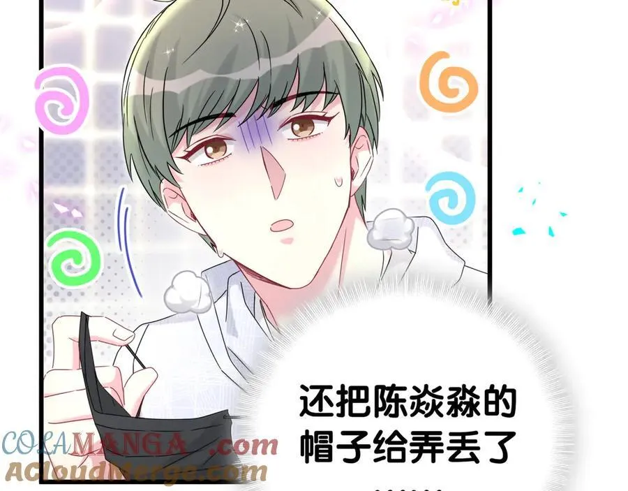 第321话 环境不对，但气氛到位 第29页