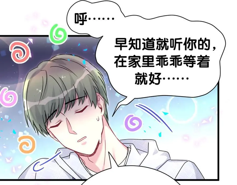 第321话 环境不对，但气氛到位 第32页