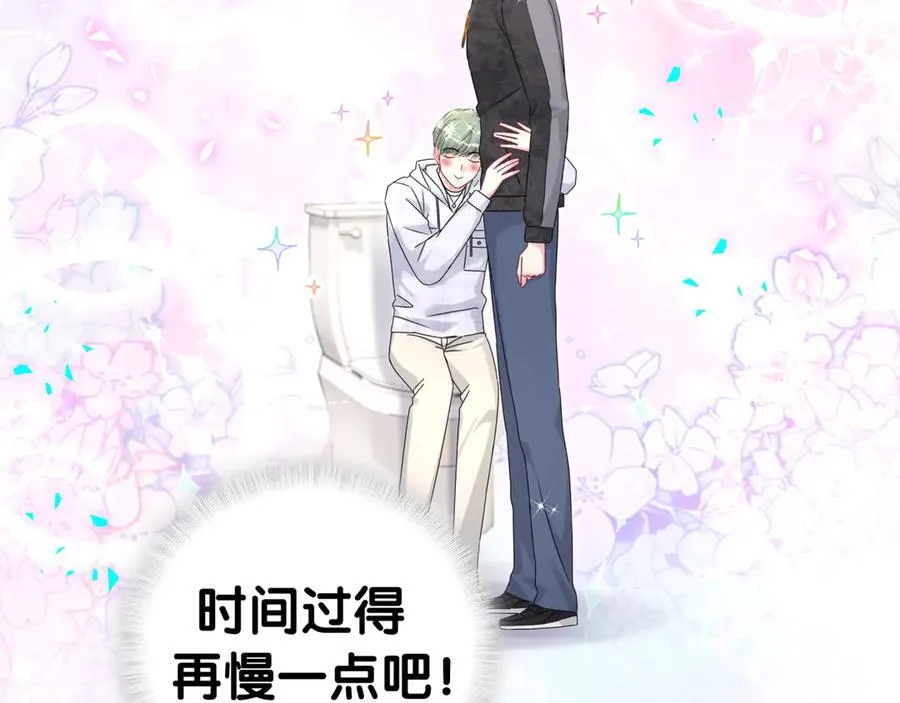 第321话 环境不对，但气氛到位 第68页