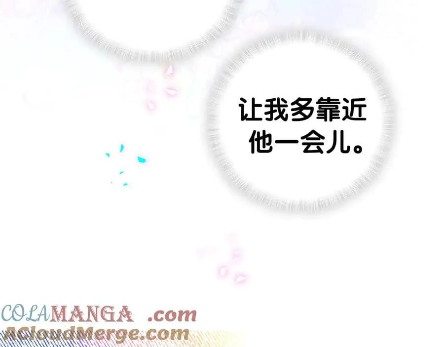 第321话 环境不对，但气氛到位 第69页