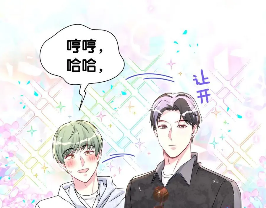 第321话 环境不对，但气氛到位 第79页