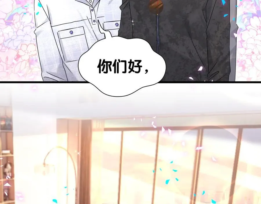 第321话 环境不对，但气氛到位 第80页