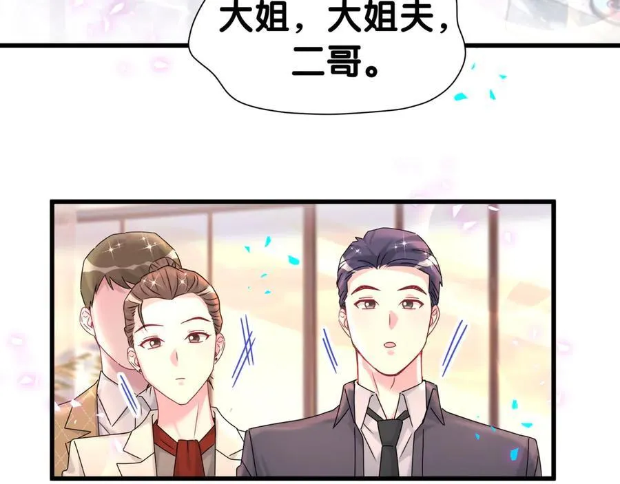 第321话 环境不对，但气氛到位 第82页