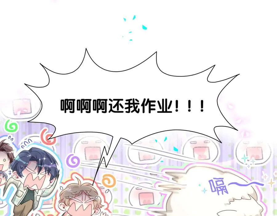 第321话 环境不对，但气氛到位 第91页