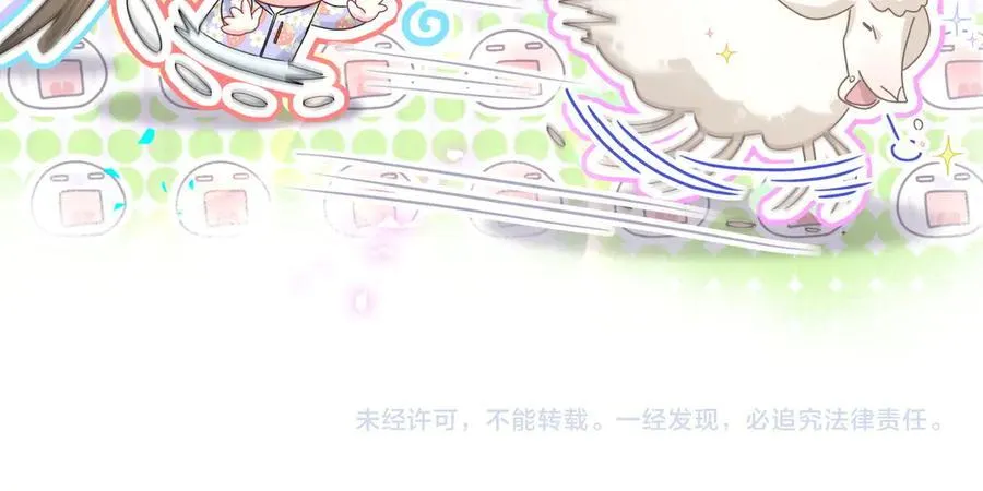 第321话 环境不对，但气氛到位 第92页