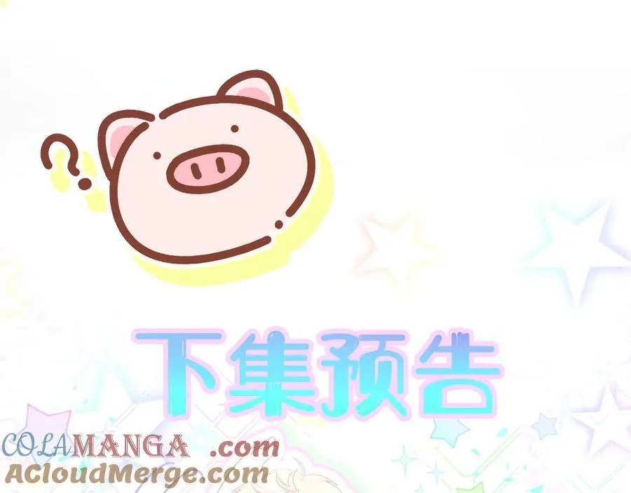 第321话 环境不对，但气氛到位 第93页