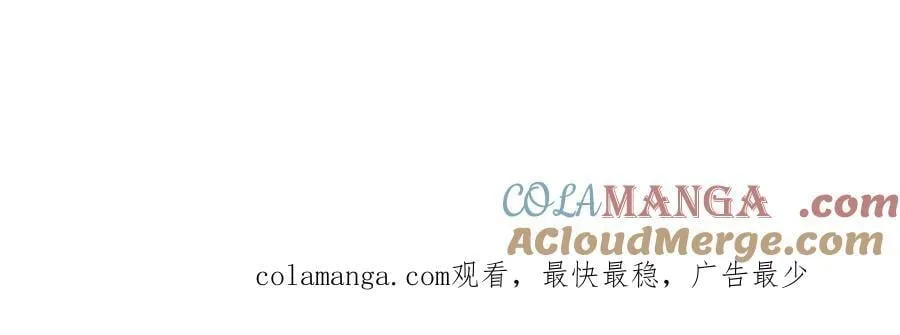第321话 环境不对，但气氛到位 第101页