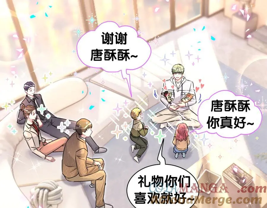 第322话 唐酥酥~你是天使吧！ 第10页