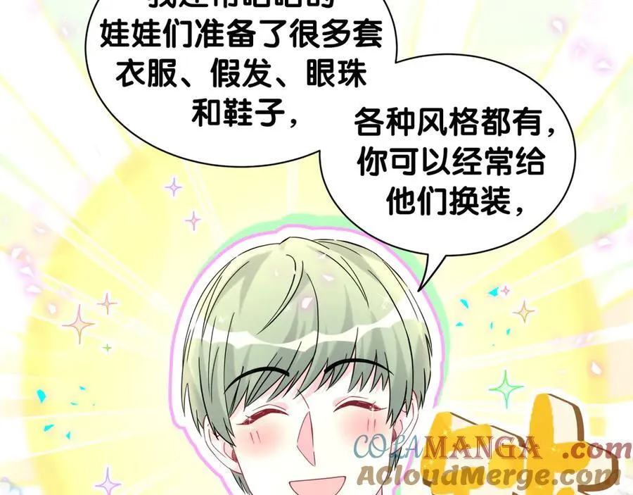 第322话 唐酥酥~你是天使吧！ 第19页