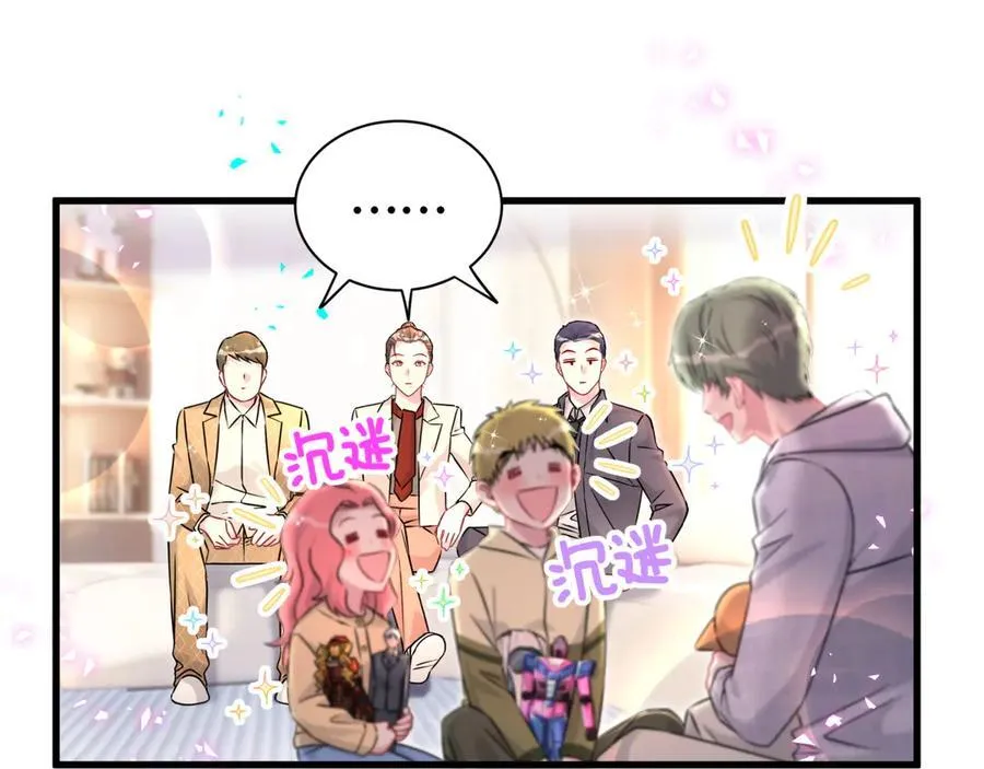 第322话 唐酥酥~你是天使吧！ 第23页