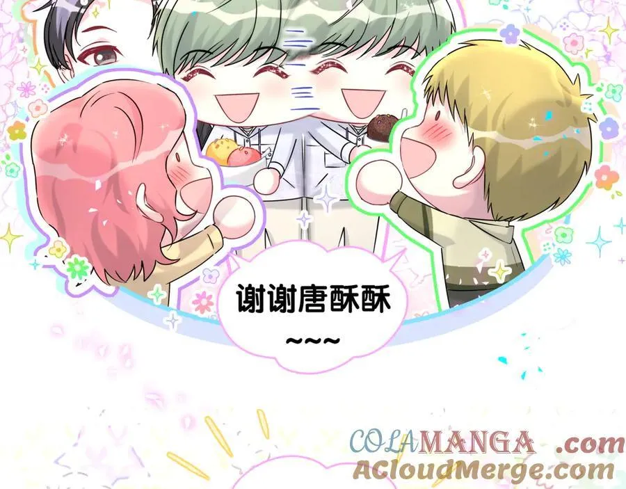 第322话 唐酥酥~你是天使吧！ 第28页