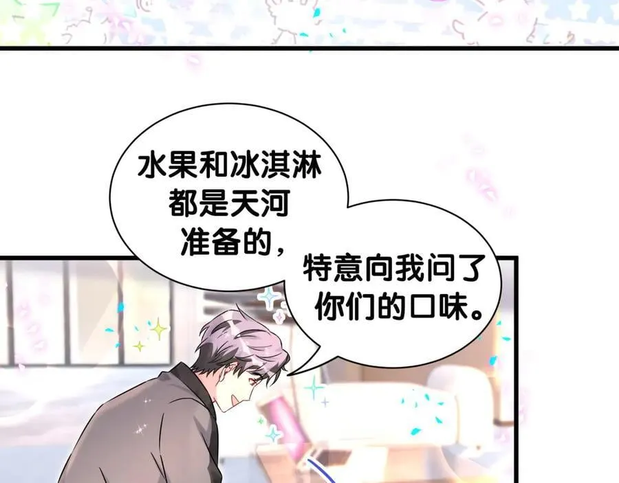 第322话 唐酥酥~你是天使吧！ 第30页