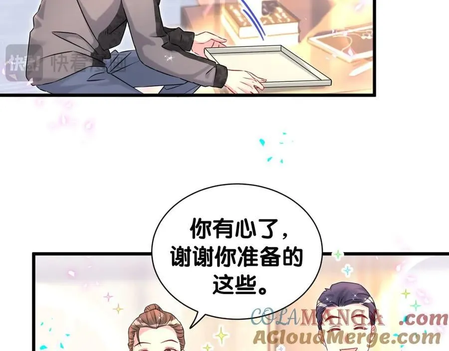 第322话 唐酥酥~你是天使吧！ 第31页