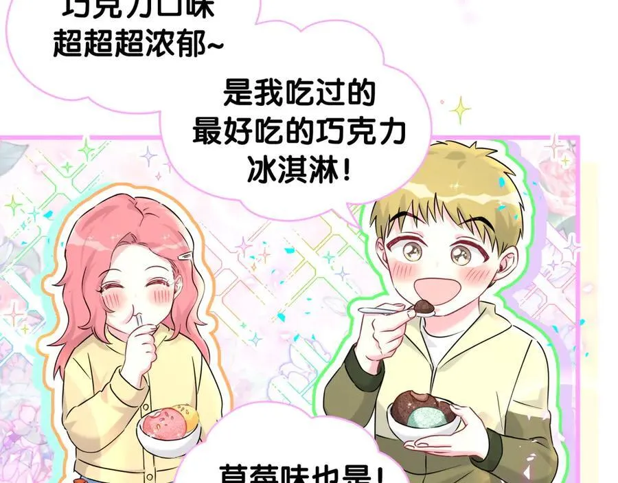 第322话 唐酥酥~你是天使吧！ 第33页