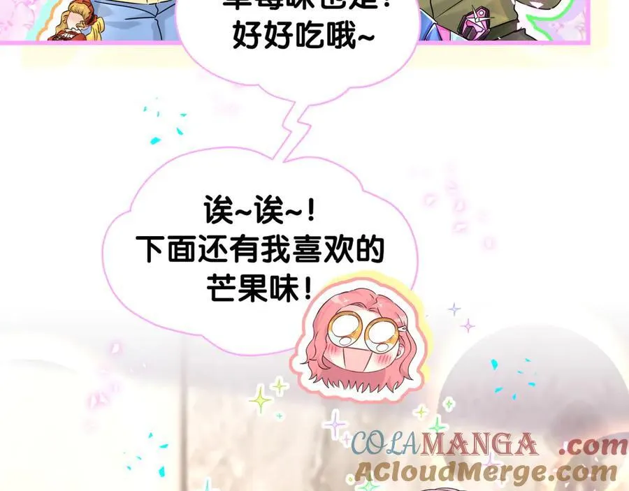 第322话 唐酥酥~你是天使吧！ 第34页