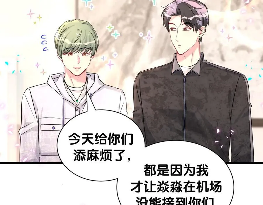 第322话 唐酥酥~你是天使吧！ 第35页