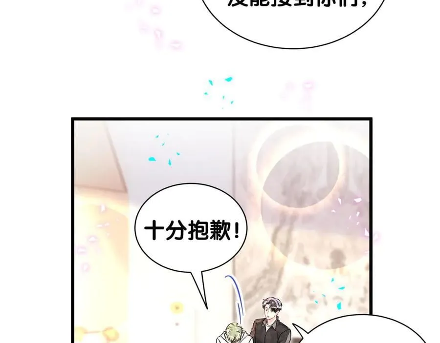 第322话 唐酥酥~你是天使吧！ 第36页