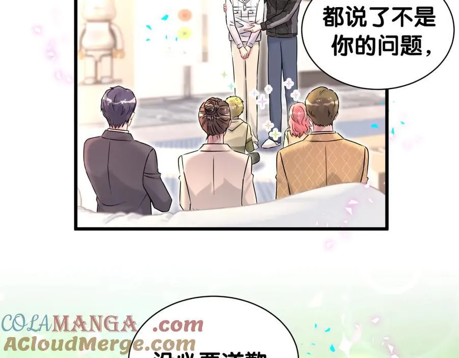 第322话 唐酥酥~你是天使吧！ 第37页