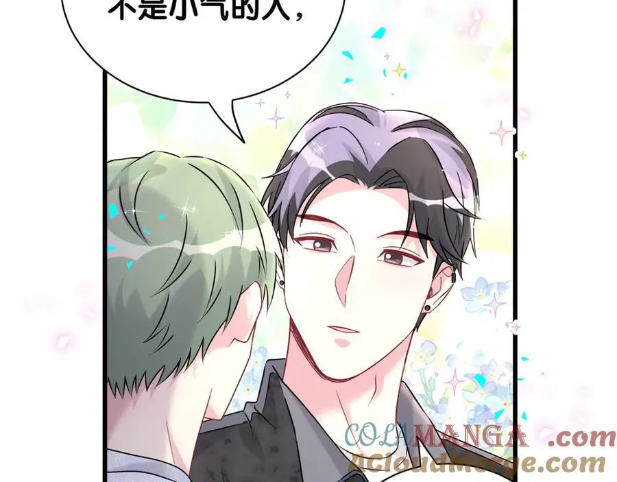 第322话 唐酥酥~你是天使吧！ 第43页