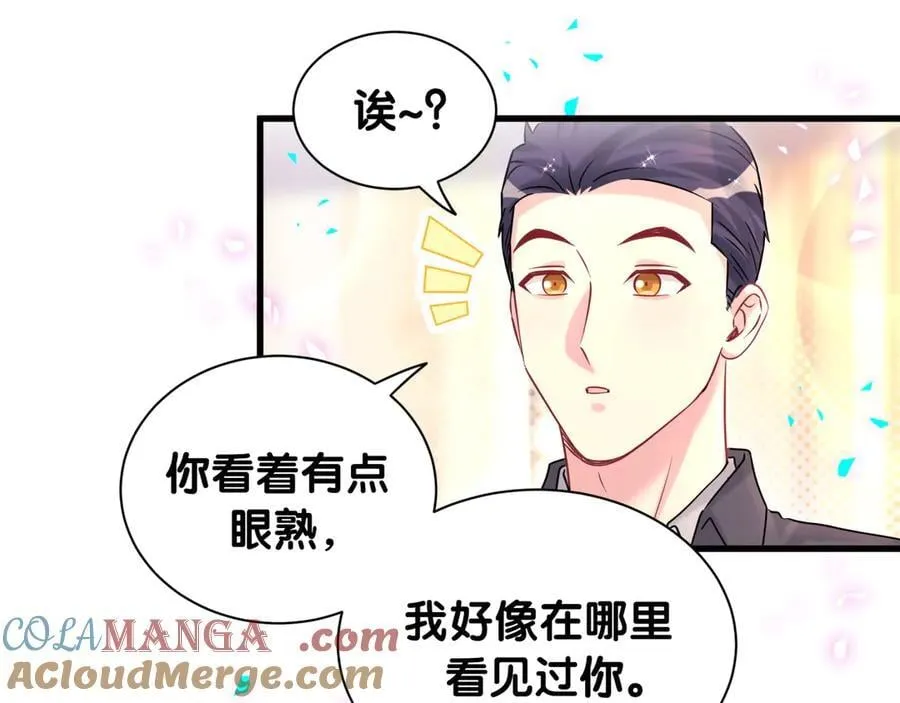 第322话 唐酥酥~你是天使吧！ 第49页