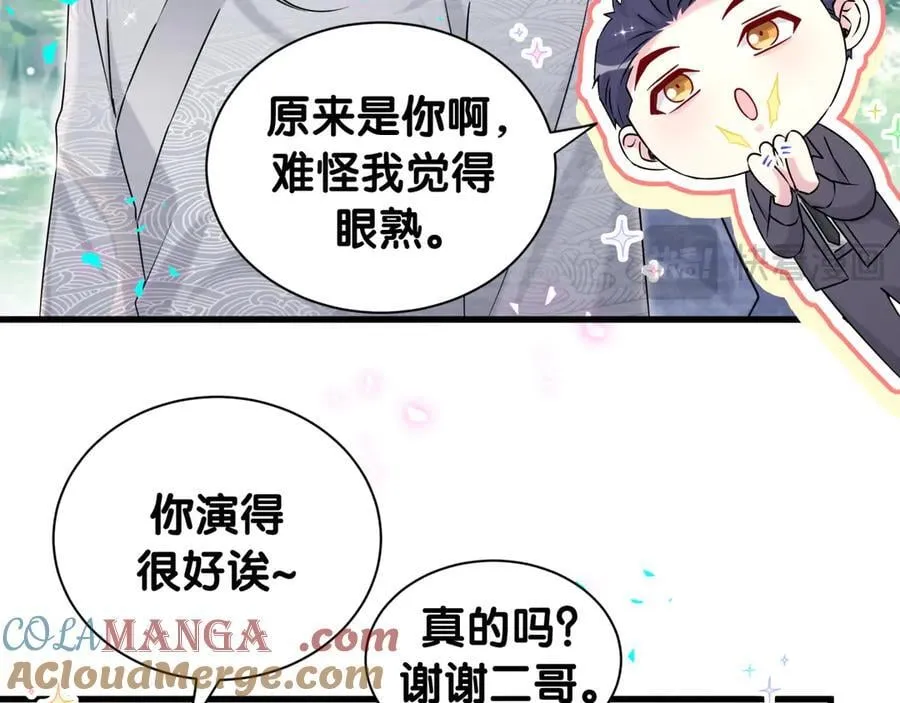 第322话 唐酥酥~你是天使吧！ 第52页