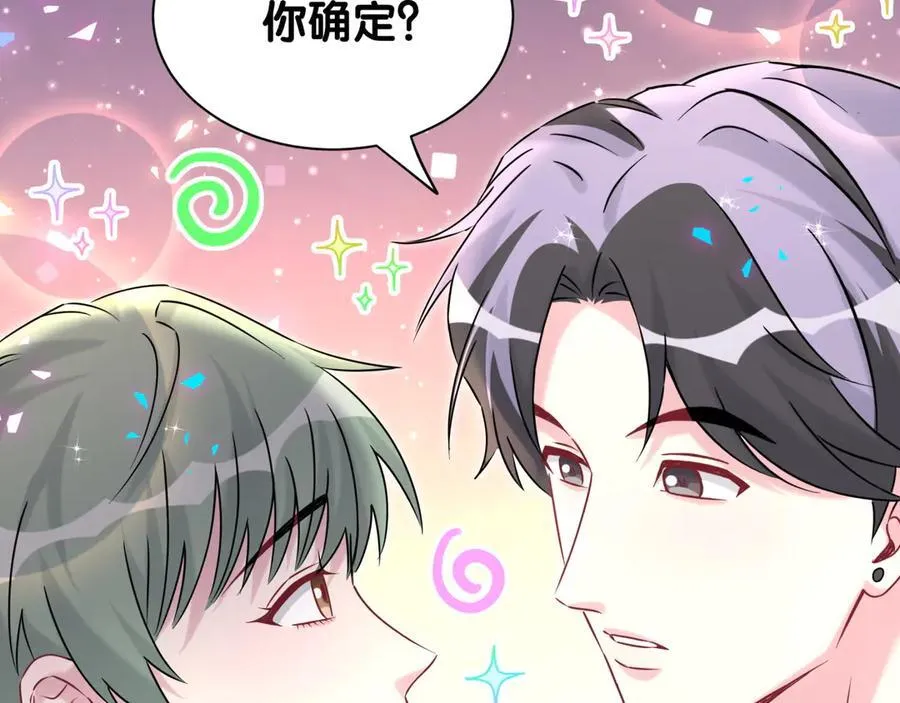 第322话 唐酥酥~你是天使吧！ 第68页