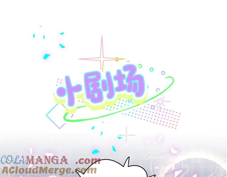 第322话 唐酥酥~你是天使吧！ 第73页