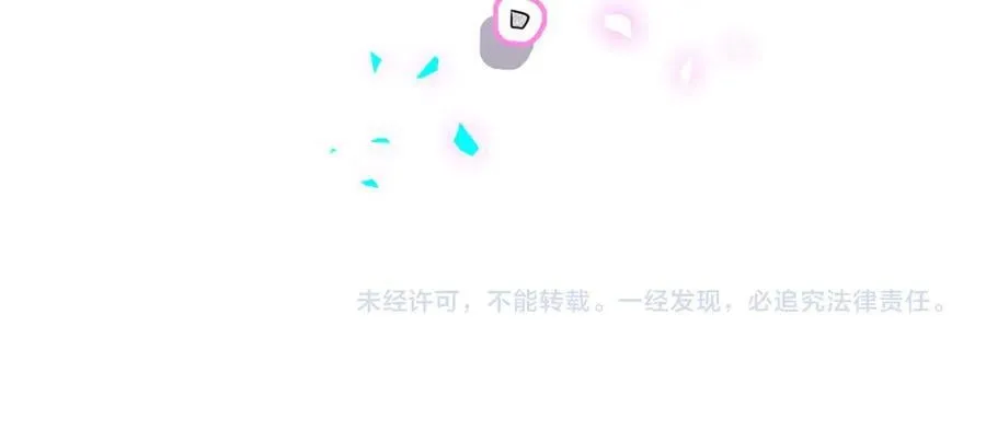 第322话 唐酥酥~你是天使吧！ 第83页