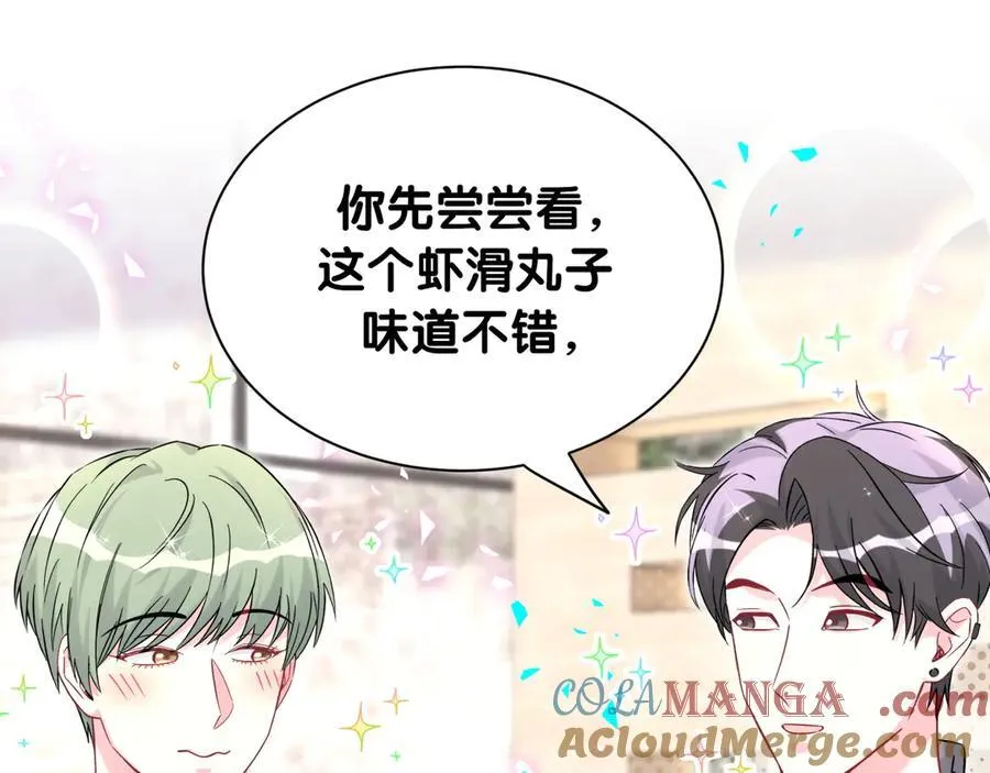 第323话 冰一下舌头 第22页
