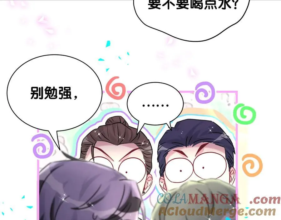 第323话 冰一下舌头 第28页