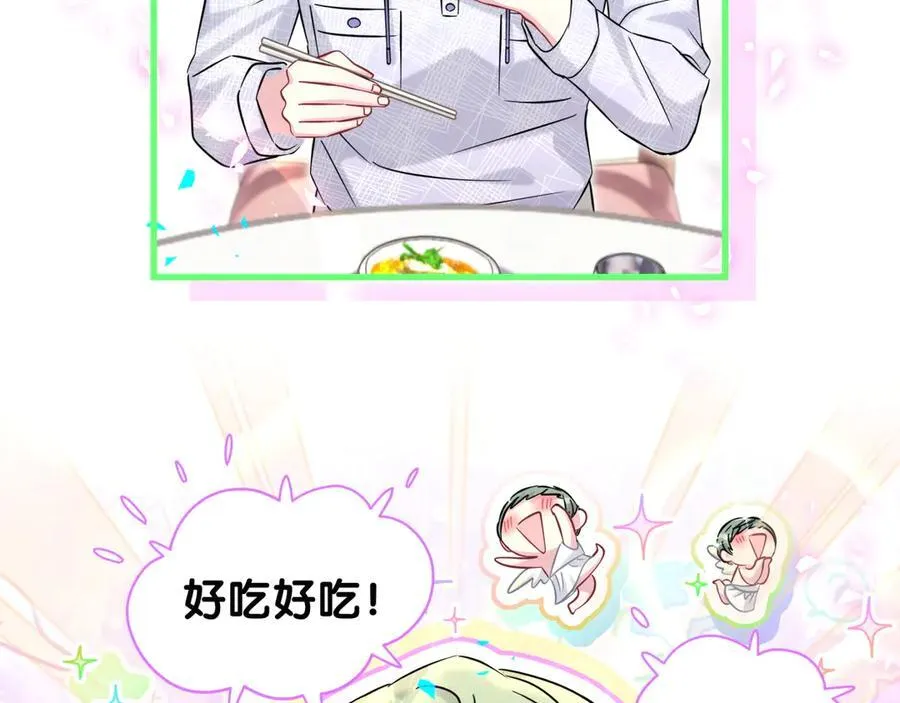 第323话 冰一下舌头 第35页