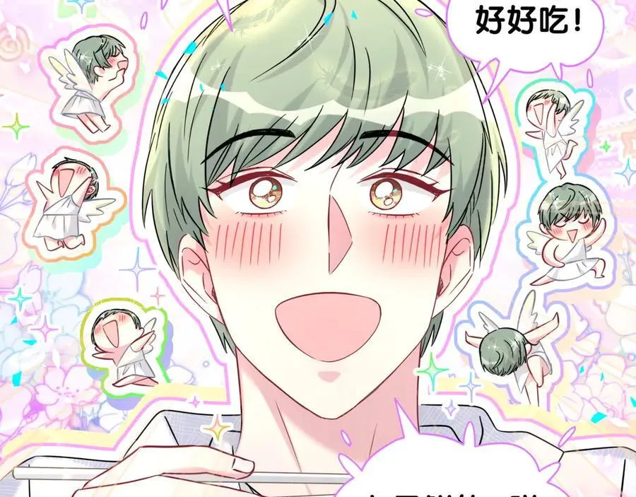 第323话 冰一下舌头 第36页