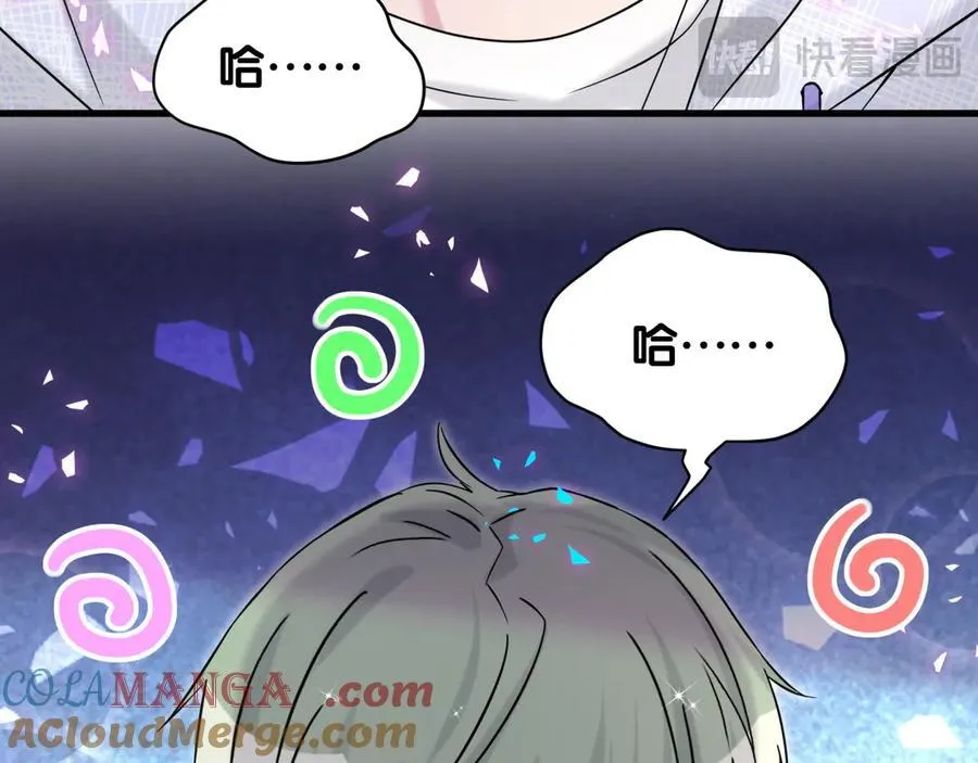 第323话 冰一下舌头 第52页